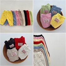 봄 유아 골지 팬츠 여아 남아 아기 아동 어린이 키즈 영아 무지 여벌 테리 바지 캐쥬얼룩