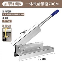 육절기 냉동육 뼈 고기 가래떡 가정용 대패삼겹살 절단기 약재 소형슬라이서 102299, 10.노란색, 60°이상