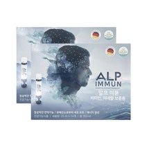 알프 이뮨 마시는 멀티비타민 (25ml x 14개입) 2박스, 상세페이지 참조, 상세페이지 참조