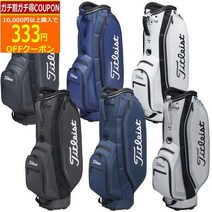 【2/1까지 최대 5%OFF 가치득 쿠폰】(영업일 당일 발송) 타이트 리스트 경량 캐디 백 CB191 9형 47 인치 대응 2.9kg 골프, 【즉납】, NV (1월말 5641)