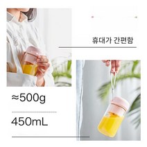 스무디 블렌더 휴대용 가정용 소형 업소용 오토 믹스, 핑크(싱글컵)