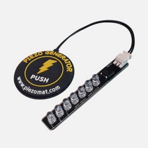 PG200 소킷 압전발전기 키트 과학재료 과학실험키트 영재과학사