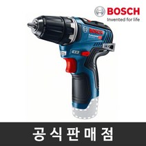[보쉬] 정품 GSR 10.8V-35 브러쉬리스 충전드릴드라이버 본체만 베어툴, 상세 설명 참조