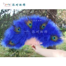 공작부채 공연 무대 부채춤 화려한 컬러 색상 털부채, AW