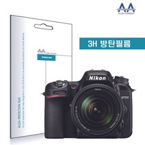 PGM*^몰ALLDA 니콘 D7500 전용 방탄필름 3H LCD보호 액정글라스 디카 커버 카메라 DSLR**췤pgm, a^*옵션없슴