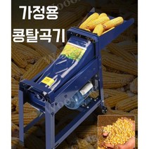콩탈곡기 소형 가정용 완전 자동 전동 타작기, 더블 실린더 탈곡기 4.0kw, 1개