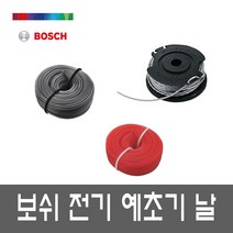 보쉬 전기 예초기 날 EasyGrassCut26 ART26SL 용, 2.리필용날