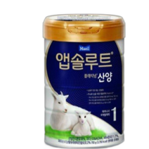 앱솔루트 플래티넘 산양분유 1단계 750g