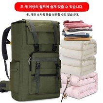 120L 이민가방 해병대 군용 해외여행 이민 천여행 가방 백패킹 배낭 디지털 미군 서바이벌 전술 이삿짐가방, 노란색 두꺼워지고 강화된 배송 보험