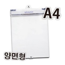 클립보드 커버형 A4 세로형 서류철 결재판 파일철 _ 212098EA, 본상품선택