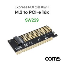Coms Express PCI 변환 M.2 to PCI-E 16X SW229