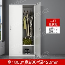관물함 수영장 보관함 캐비넷 철제 락커 사물함, 1.0mm, 2도어 락커