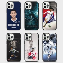 갤럭시S9+ 토트넘 손흥민 케이스 굿즈