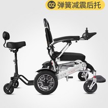 전동휠체어 계단 보행기 2인용 경량휠체어 접이식 장애인, 2인승26안리튬배터리X트레일러X후면제어부품X우선추천