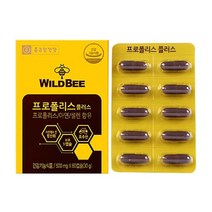 종근당 와일드비 프로폴리스 플러스 면역력높이는 항산화 영양제