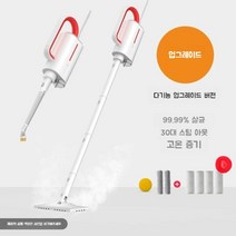스팀 걸레 가정용 샤오미 디어마 스팀청소기 핸디형 살균스팀청소기, 플러스 버전