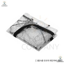 애완외출용품 닥스훈트 강아지산책 애묘외출용품 라이드 3륜/4륜 유모차 레인커버