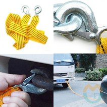 위센티브 다용도후크 견인로프 익스플로러견인장치 승용차견인고리 투싼견인고리