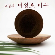 [오후5시 당일발송] 모공 클렌징 어성초 비누 등드름 청소년 여드름 천연 모낭 어성초 샴푸 비누망 세트, 4개, 100g