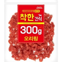 바보사랑더 케이 펫]착한간식 오리 링 300g