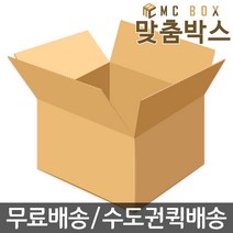 맞춤박스 택배박스 테이프, A-SA81 (330*250*150), 1개