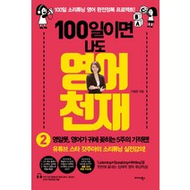 귀가트이는영어11월호 인기 순위 TOP50 상품을 소개합니다