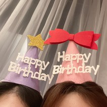 부직포 고깔모자 꼬깔모자 생일파티 모자 생파모자, 브라운