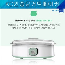대우요거트메이커/7병요거트메이커/요거메이커/요거/요거트메이커/요거트메이커, 상세페이지 참조