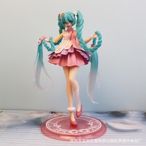 애니메이션 하츠네 미쿠 가상 가수 만화 인형 신데렐라 Pvc 액션 피규어 카와이 모델 새해 선물, [02] 20cm opp bag