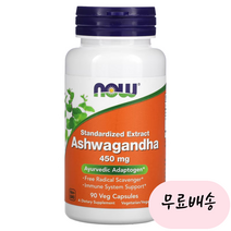 [나우푸드]-M2-아슈와간다 아쉬와간다 450mg 90개입 ♥90캡슐(식물성캡슐)♥, 1개, 90정, 90개