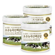 푸른들판 무첨가 뉴질랜드 초유 단백질 분말 100% 농축 콜로스트럼 면역 글로불린 단백 프로틴 가루 파우더 순수 첨가물없는, 3통, 110g