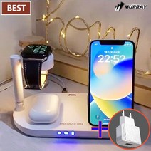 머레이 4in1 고속 무선 충전기 거치대 삼성 애플 휴대폰 워치 이어폰 호환 무선 고속 충전기 무드등 F5+18W 어뎁터, 애플전용 블랙