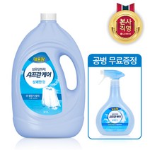 [KT알파쇼핑]샤프란케어 섬유탈취제 대용량 3.1L 상쾌한향 + 900ml 공병 증정