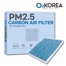PM2.5 블루활성탄 자동차에어컨필터 뉴 모닝 (SA) (2008.01~2011.01) BC104, 단품
