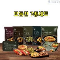 아름다운정성 모듬전 7종세트 깻잎전 오미산적 동태전 고기완자 눅두빈대떡 소갈비찜 잡채 소포장 즉석조리 간편식 가족모임 행사 반찬 안주 제사 차례상, 1세트