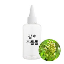 엔피솝 감초 추출물 비누만들기 화장품만들기, 50ml