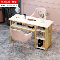 네일샵테이블 손톱케어 1인네일테이블, D_ 100cm 골드 캐비닛