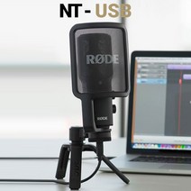 [당일발송] RODE NT-USB 로데 NTUSB 콘덴서 마이크, 로드 마이크(NTUSB+관절스탠드+벨크로타이3M)