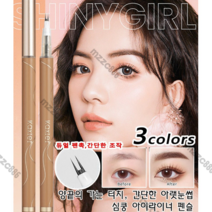 Mzzc Dual 펜촉 리퀴드아이라이너 속눈썹 펜슬 애교살 안번지는 아이라이너 캐시어, 그레이블랙