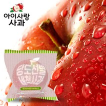 [아이사랑] 세척 햇사과(부사) 6kg ( 3kg(11∼14과) 2박스 ), 6kg(3kg * 2박스), 2개