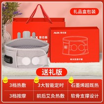 온열찜질기 전기 찜질팩 허리 마사지, D
