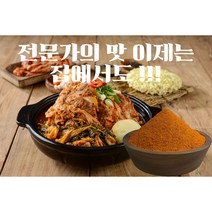 빅본푸드 감자탕 해장국 뼈찜 양념 분말스프 감자탕 전문점 양념, 2kg, 1개