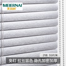 마이어 방지 블라인드 음영 리프트 가정용 롤러 블라인드 욕실 화장실 알루미늄 합금-49326