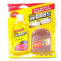 신나라-닷컴_(카렉스)마이크로코팅 컴파운드 자동차기스제거 광택 차량 잔제거 복원 제거 왁스_ tlsskfk, 이상품찜!, S-N-선택사항없습니다