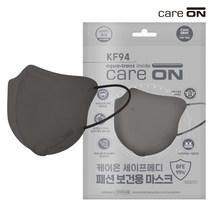 케어온 세이프메디 패션 마스크 [KF-94 2D/새부리형] 시크그레이 1P