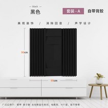 방음재 방음부스 가정용 노래방 소음차단 스튜디오 계란판, C, 1개