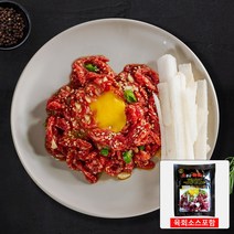 한우 소고기 2등급 육회 250g 육회소스증정, 단품