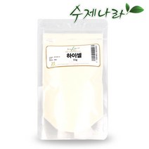 [자연의숲] 하이셀 1Kg 증점제 천연점증제 HEC 천연식물성 천연화장품원료 천연비누만들기 재료 자연의숲, AP04A 하이셀1Kg
