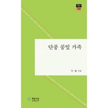 밀크북 단풍 콩잎 가족, 도서, 9791130817002