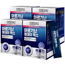 라이프허브 아르기닌 원데이 맥스, 120포(4개월분)